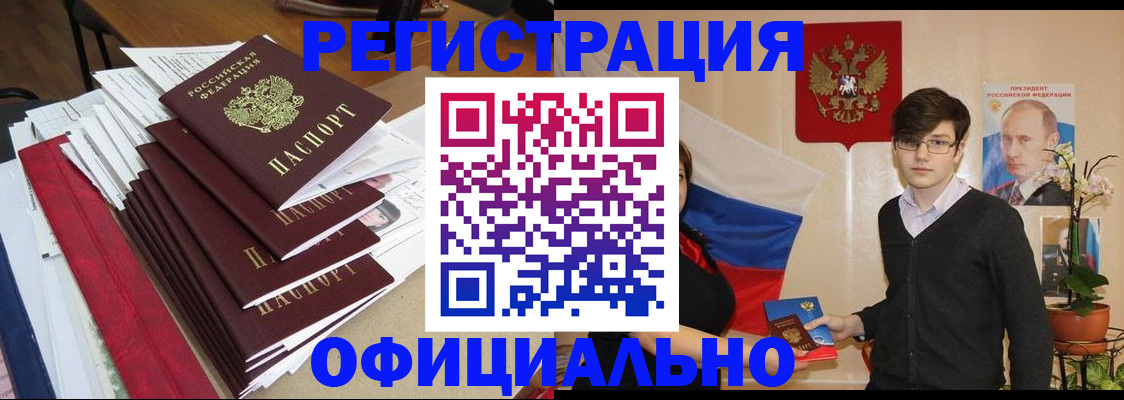 регистрация для школы в Санкт-Петербурге